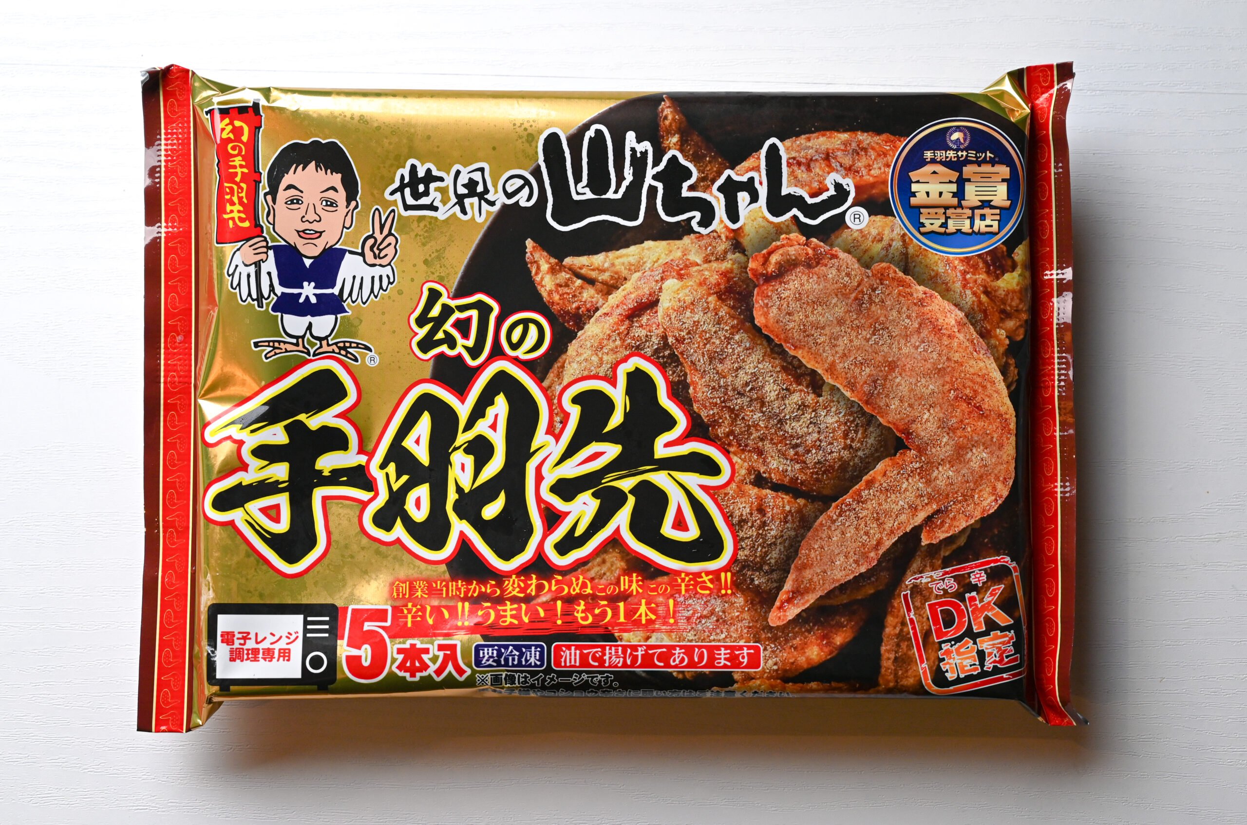 Frozen yamachan's chicken wings