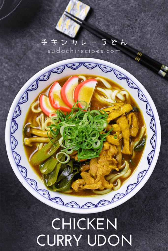 Japanese Chicken Curry Udon