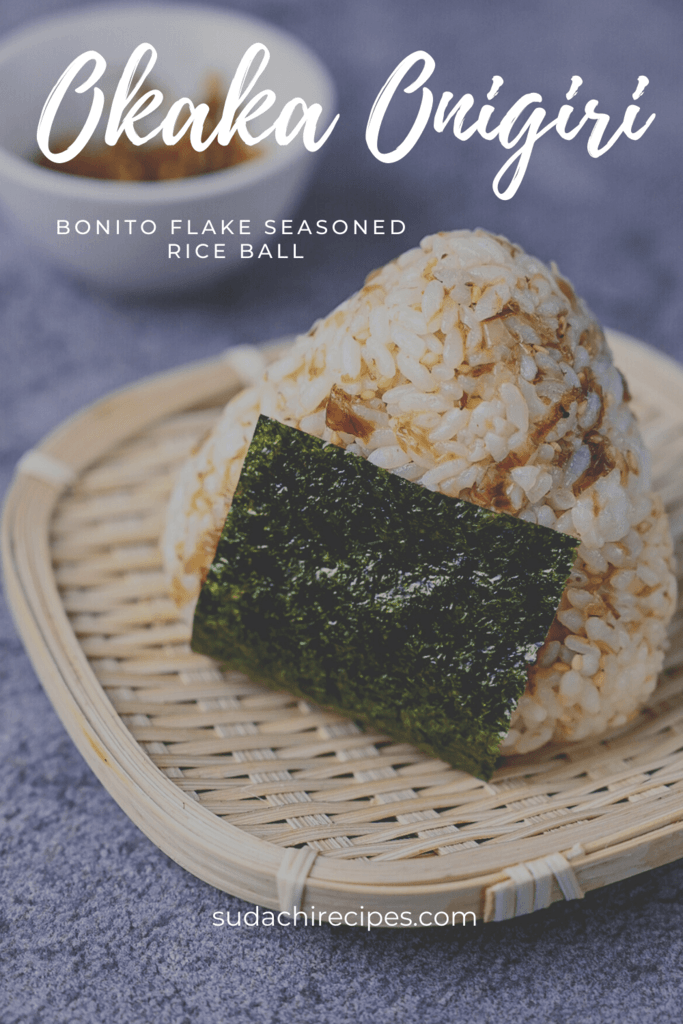Okaka Onigiri Rice Ball with Bonito Flakes and Soy Sauce