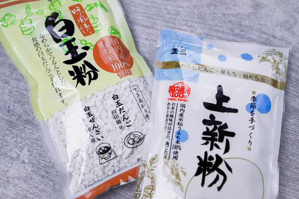 shiratamako and joshinko rice flours for making mochi and dango