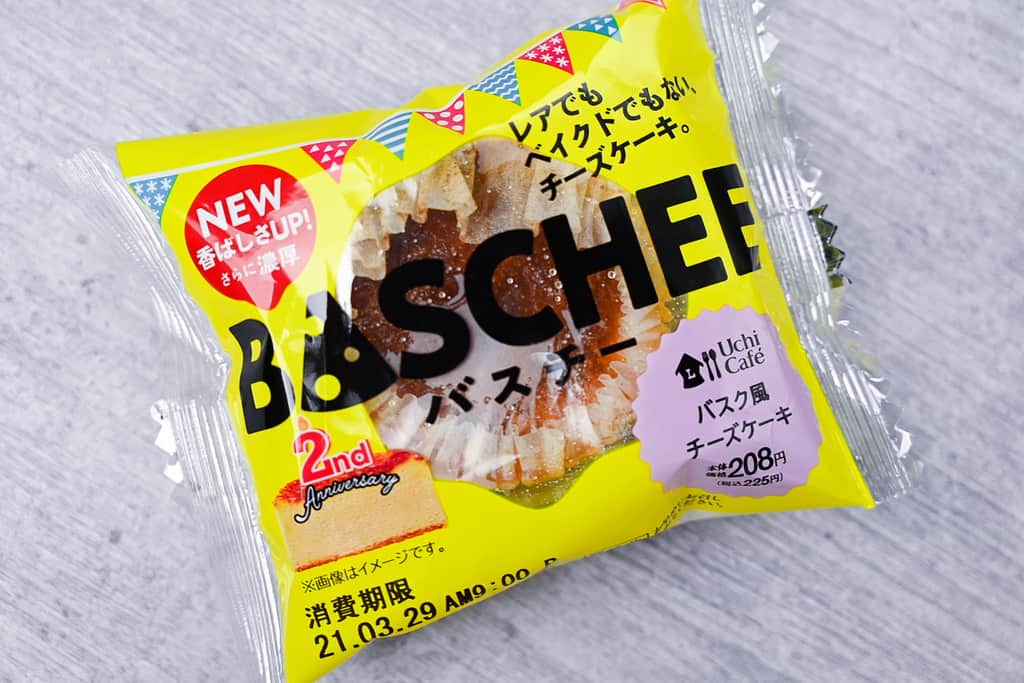 Lawson Baschee in yellow packaging