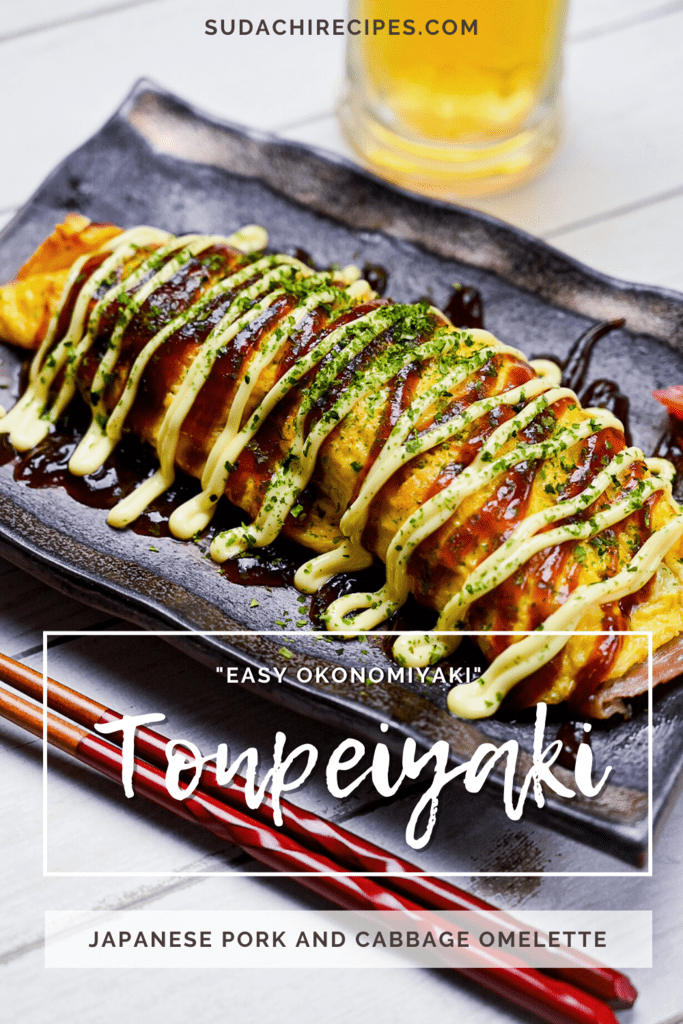 Tonpeiyaki "easy okonomiyaki" (Pork and cabbage omelette)
