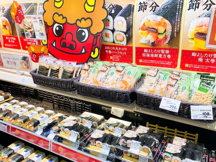 Ehomaki display in a supermarket