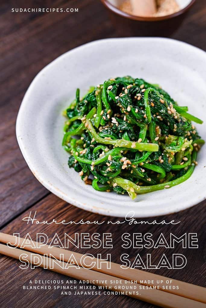 Japanese Sesame Spinach Salad (Horensou no Gomaae)