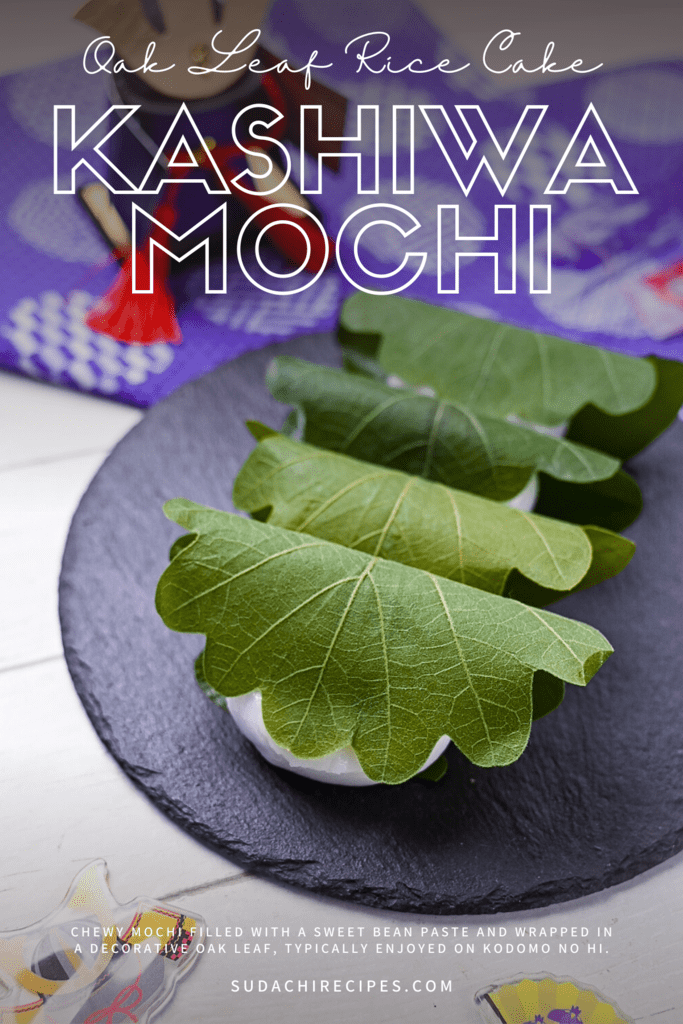 4 Kashiwa mochi rice cakes wrapped in oak leaves served on a slate plate
