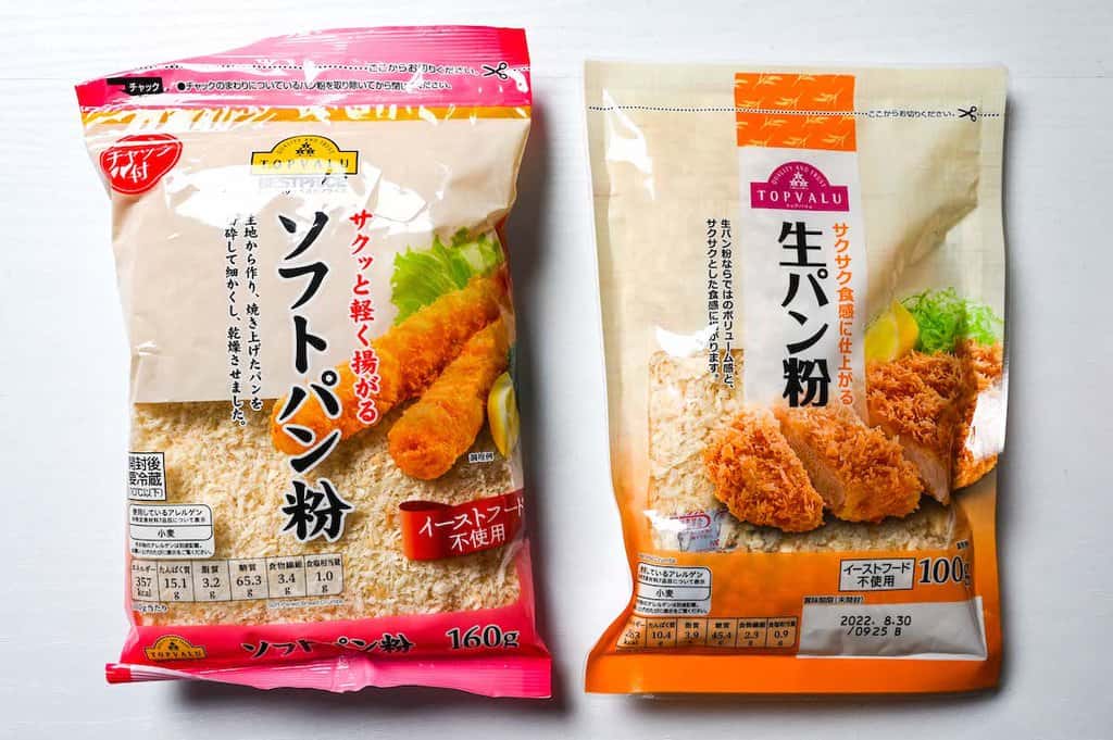 one packet of fine soft panko and one packet of coarse "nama" fresh panko