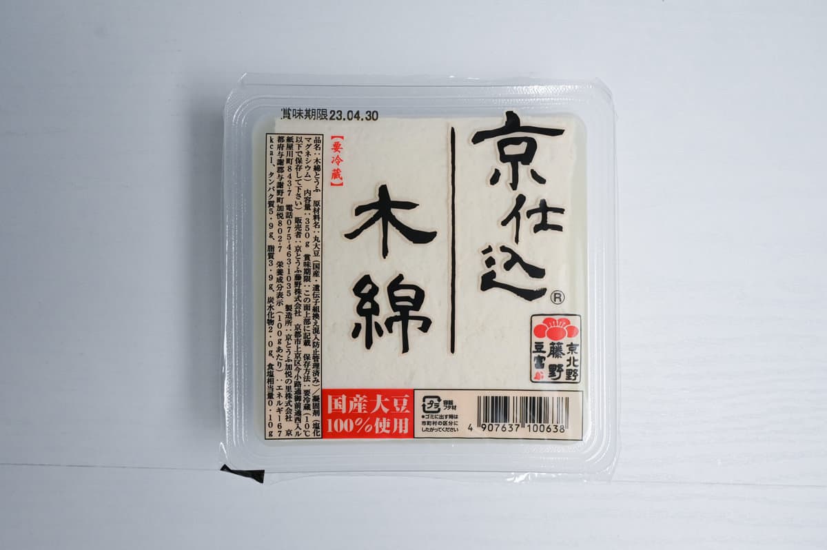 Tofu as miso soup ingredient