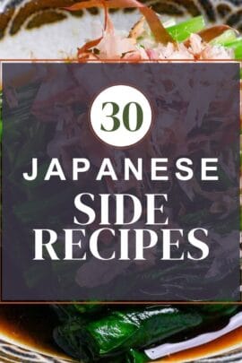 japanese side recipes 30