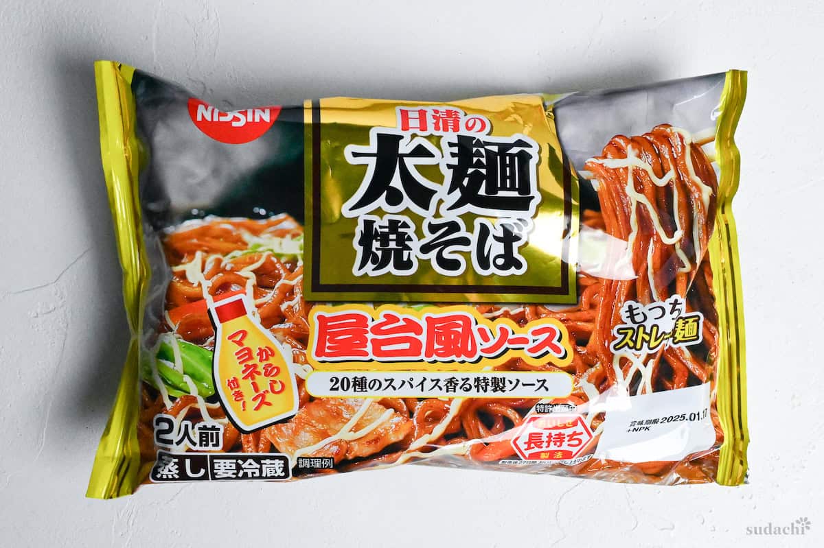 Street food (yatai) style yakisoba packet on a white background