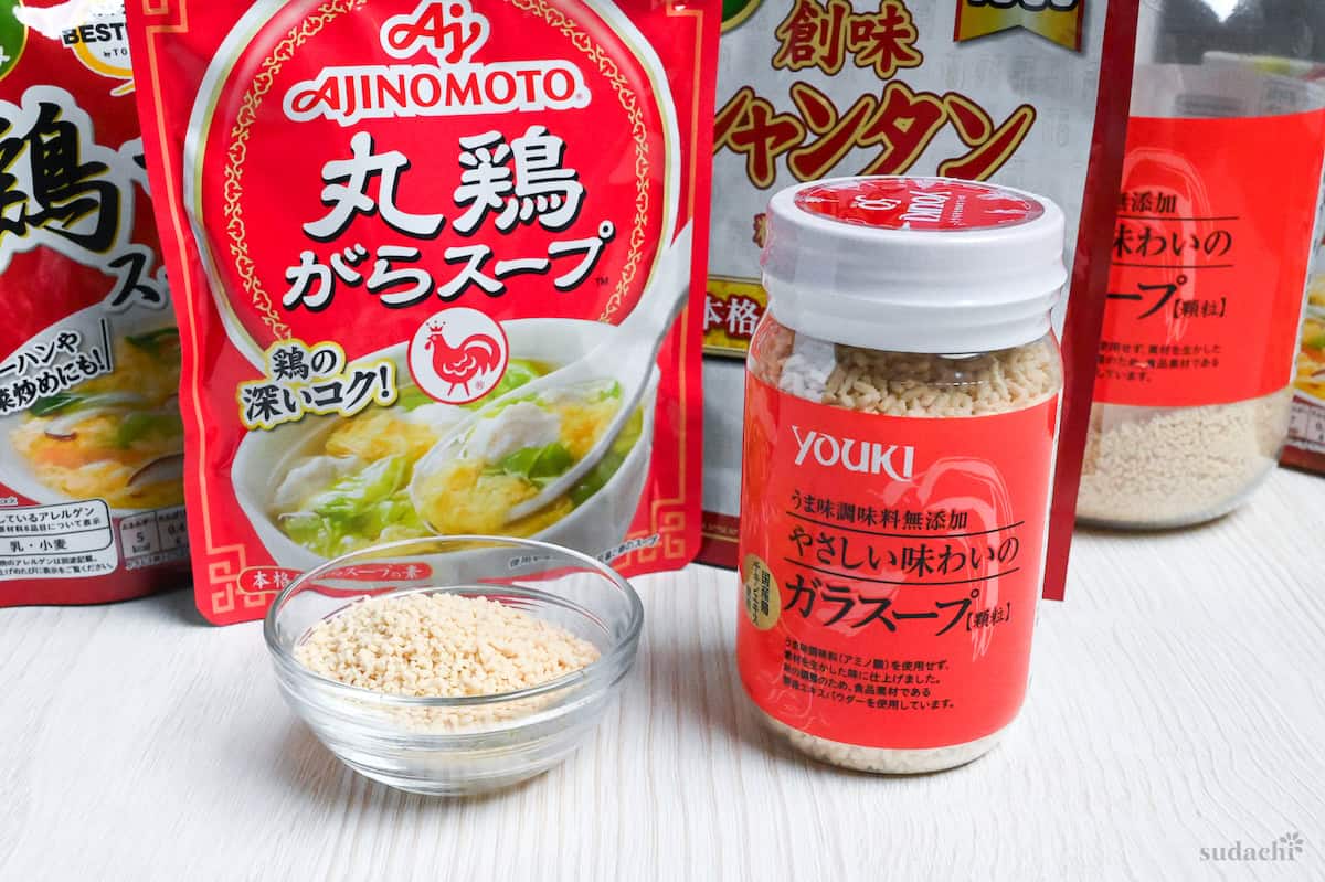 Various Japanese brands of Chinese-style chicken bouillon powder/granules on a white wood-effect background