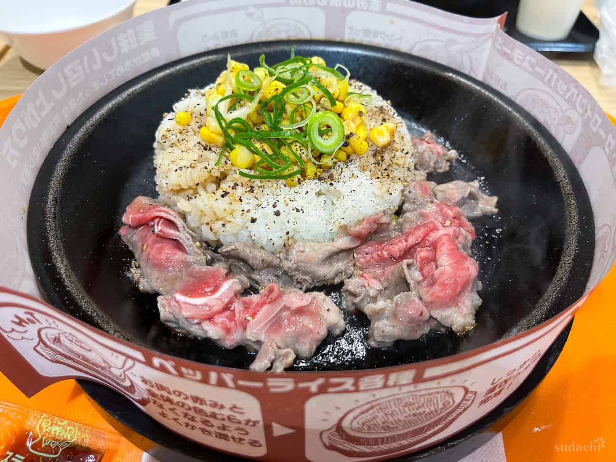 Beef pepper rice from Pepper Lunch Japanese restaurant chain