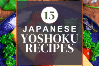 Yoshoku recipe roundup thumbnail with omurice on a blue plate in the background