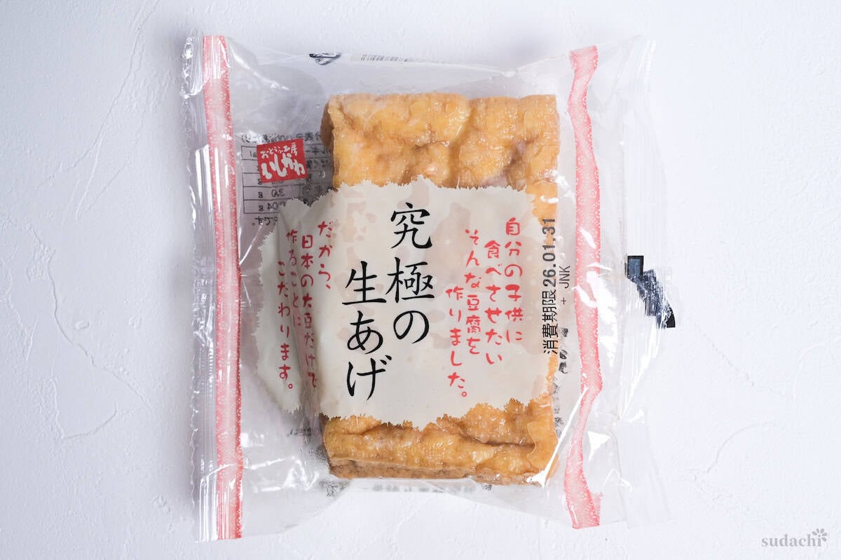 Store-bought atsuage tofu in packaging