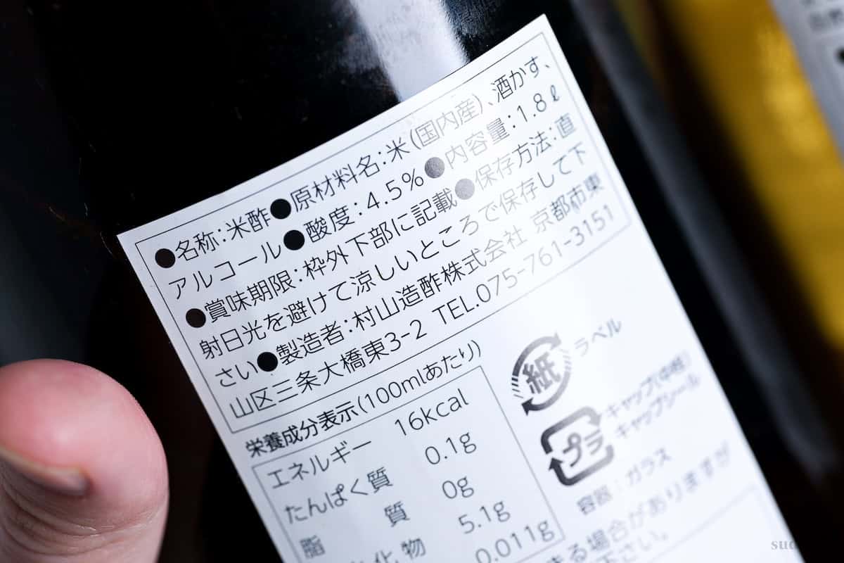 A close up of Japanese rice vinegar ingredients showing added alcohol