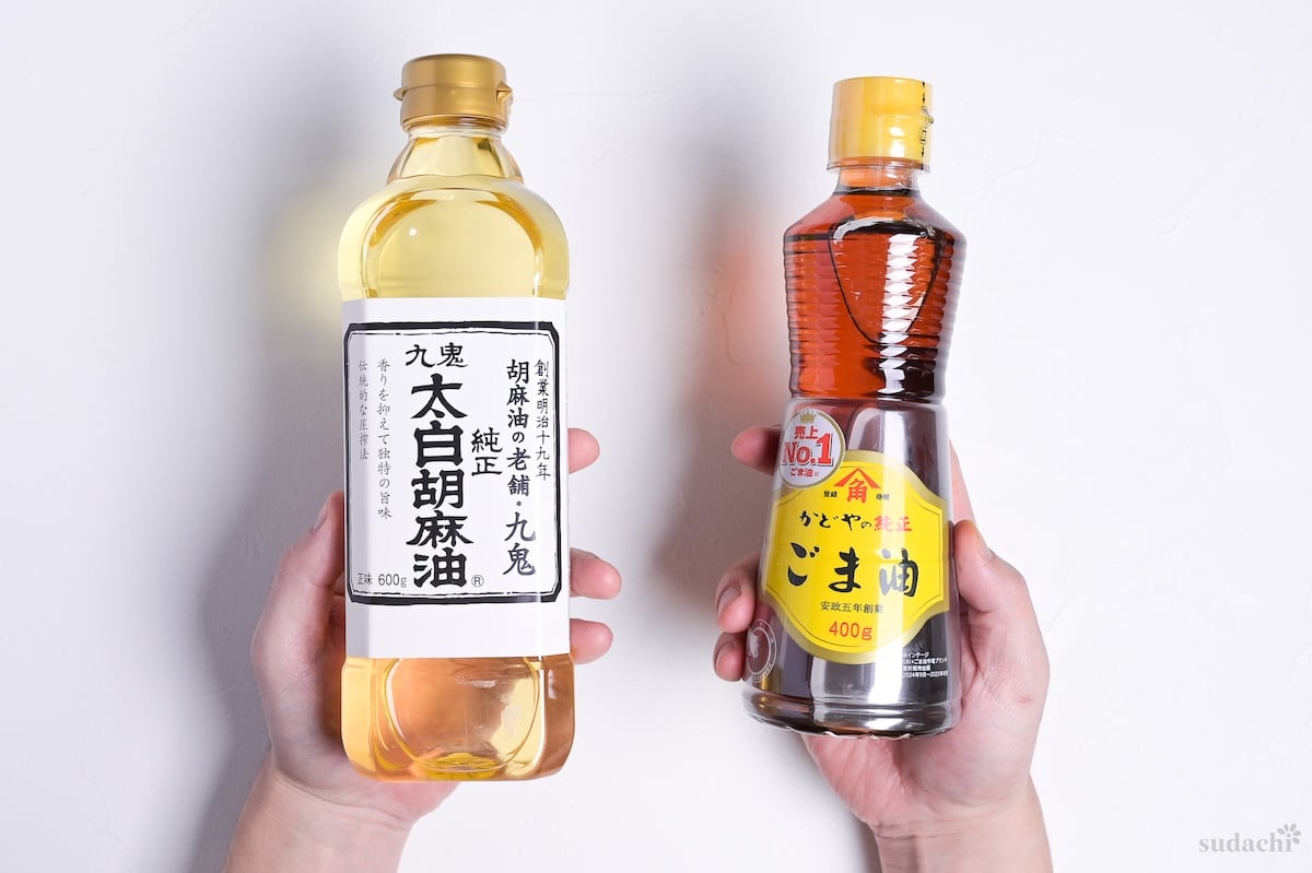 white sesame oil and toasted sesame oil side by side