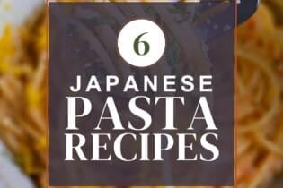 Japanese Wafu pasta recipe roundup thumbnail with mentaiko pasta in the background