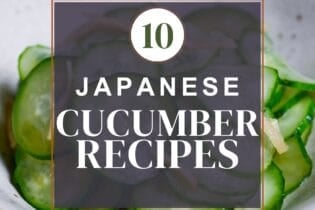Japanese cucumber recipe roundup thumbnail with cucumber sunomono salad in the background