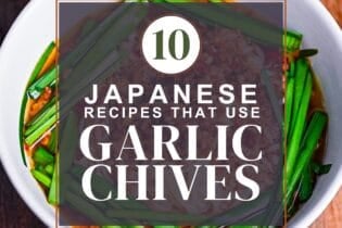 Japanese nira (garlic chive) recipe roundup thumbnail with Taiwan ramen in the background.
