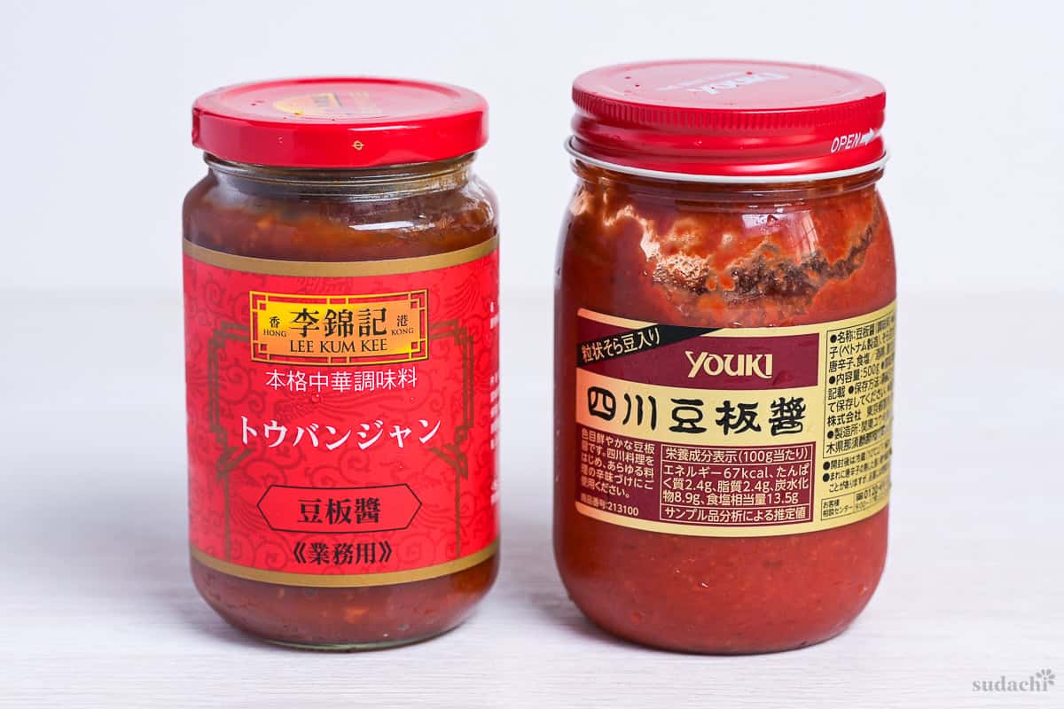 Lee Kum Kee tobanjan and Youki tobanjan (doubanjiang/ Chinese chili bean paste) in jars